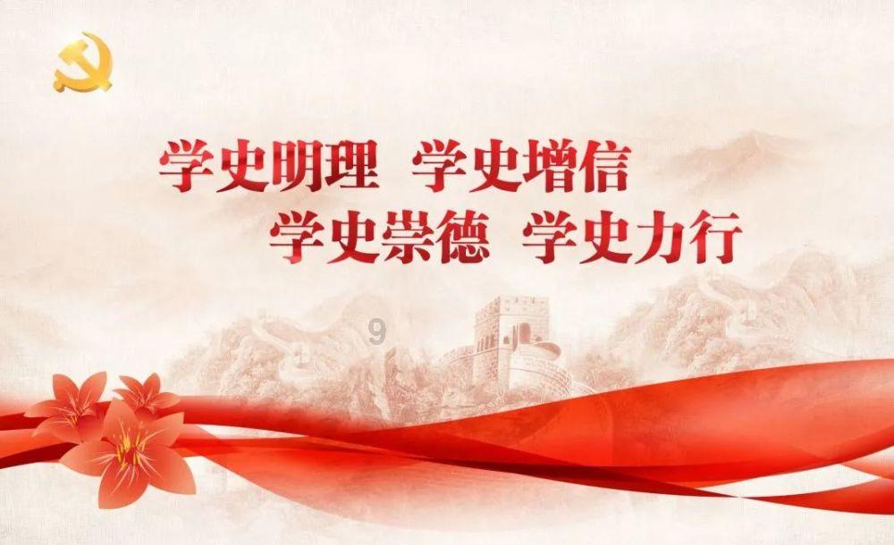 海底的秘密