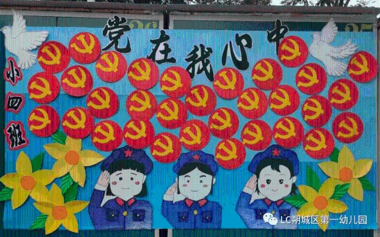 ​张东升 //龙腾华夏-中国当代百杰艺术家庆龙年、迎新春