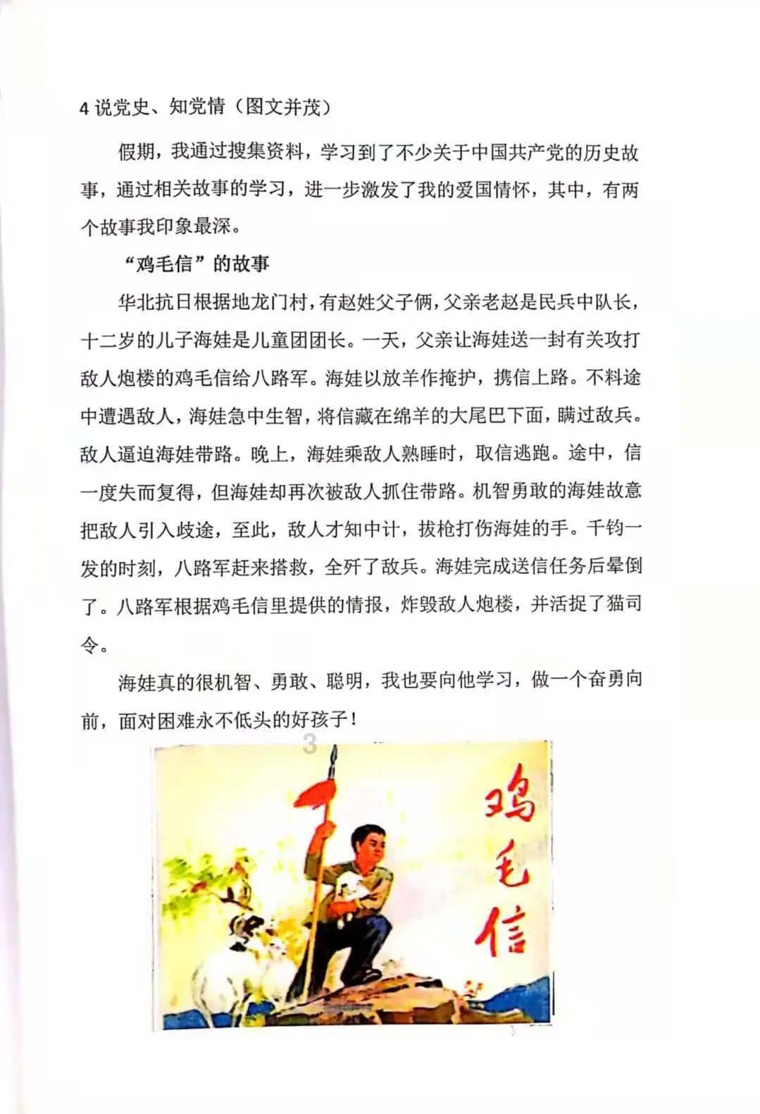 新倩女幽魂