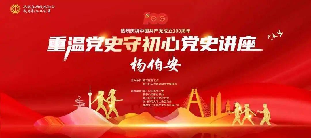 剑侠情缘手游