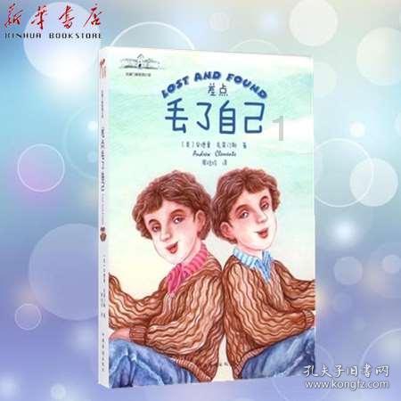 埃及神庙找不同